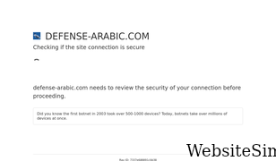 defense-arabic.com Screenshot