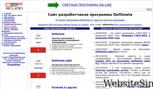 defsmeta.com Screenshot