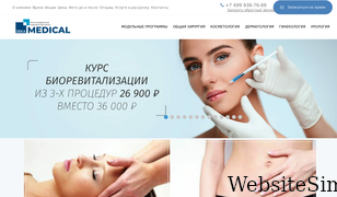 dekaclinic.ru Screenshot