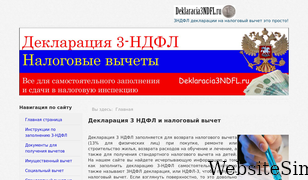 deklaracia3ndfl.ru Screenshot