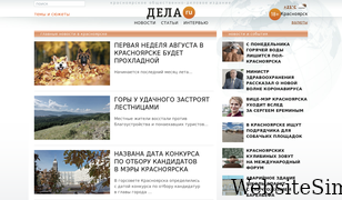 dela.ru Screenshot