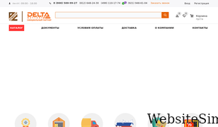 delta-battery.ru Screenshot