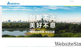 delta-china.com.cn Screenshot