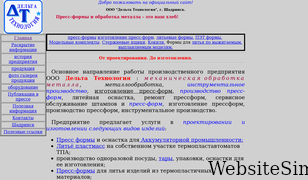 delta-grup.ru Screenshot