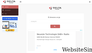 delta-tracer.com Screenshot
