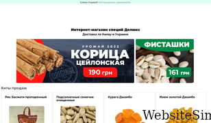 deluxe.com.ua Screenshot
