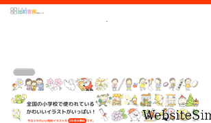 demachi.ne.jp Screenshot