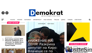 demokrat.bg Screenshot