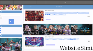 deneblog.jp Screenshot