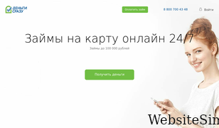 dengisrazy.ru Screenshot