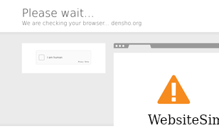 densho.org Screenshot