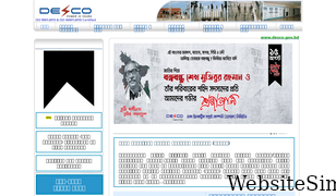 desco.org.bd Screenshot