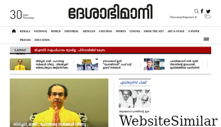 deshabhimani.com Screenshot