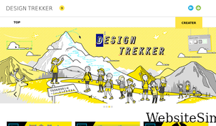 design-trekker.jp Screenshot