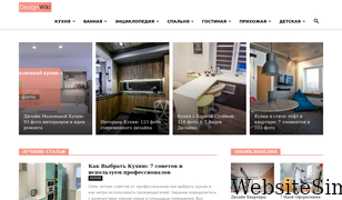 designwiki.ru Screenshot