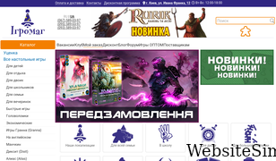 desktopgames.com.ua Screenshot