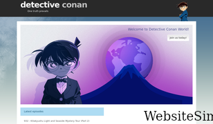 detectiveconanworld.com Screenshot