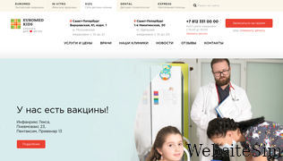 deti-euromed.ru Screenshot