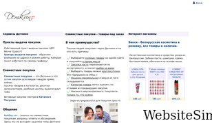 detkino.ru Screenshot