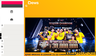 dews365.com Screenshot