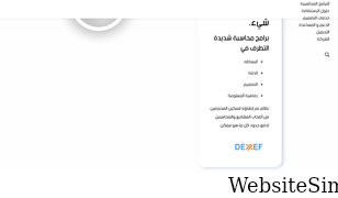 dexef.com Screenshot