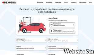 dexpens.com Screenshot
