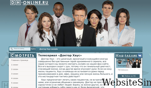 dh-online.ru Screenshot