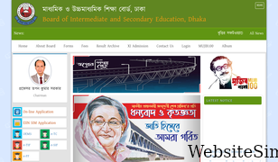 dhakaeducationboard.gov.bd Screenshot