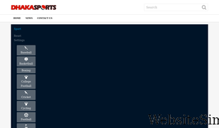 dhakasports.com.bd Screenshot