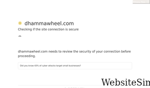 dhammawheel.com Screenshot