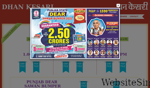 dhankesari.com Screenshot