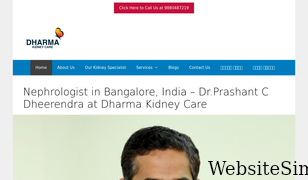 dharmakidney.com Screenshot