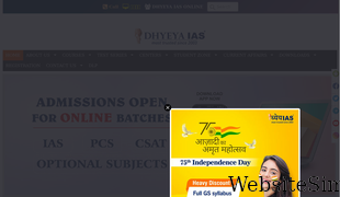 dhyeyaias.com Screenshot