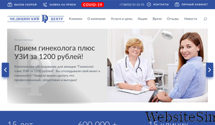 di-center.ru Screenshot