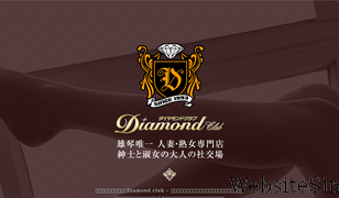 diamond-net.com Screenshot
