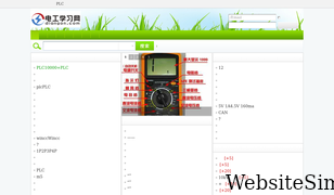 diangon.com Screenshot