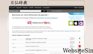 dictionnaire-japonais.com Screenshot