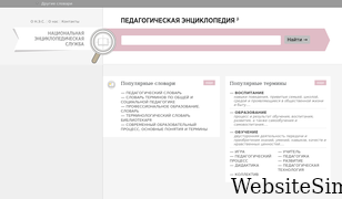 didacts.ru Screenshot