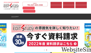 diet-study.jp Screenshot