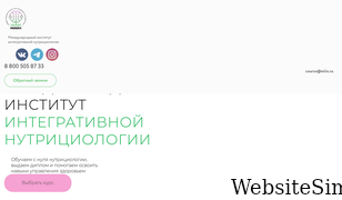 dietolognata.ru Screenshot