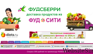 diets.ru Screenshot