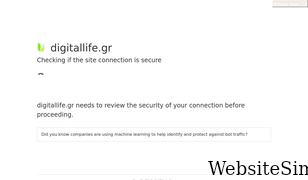 digitallife.gr Screenshot
