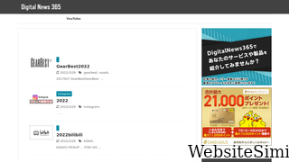 digitalnews365.com Screenshot