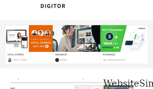 digitor.jp Screenshot