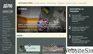 dilo.net.ua Screenshot