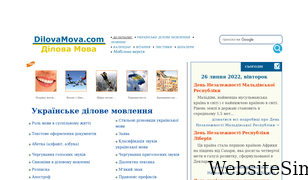 dilovamova.com Screenshot