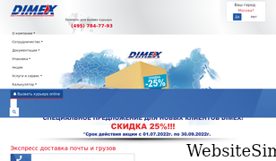 dimex.ws Screenshot