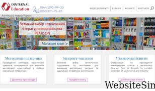 dinternal.com.ua Screenshot