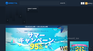 directg.jp Screenshot