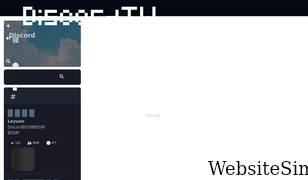 discordservers.tw Screenshot